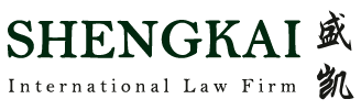 Shengkai International Law Firm logo
